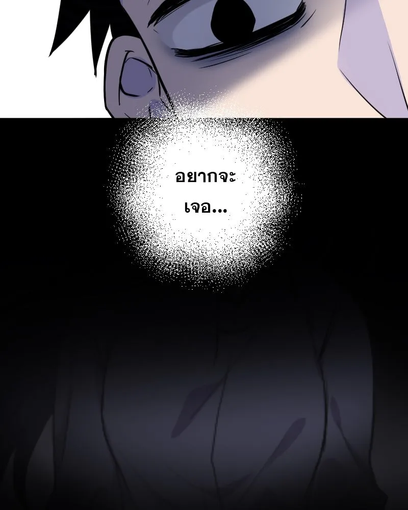 Promise of Death ตอนที่ ep1  ลางร้าย รูปที่ 52