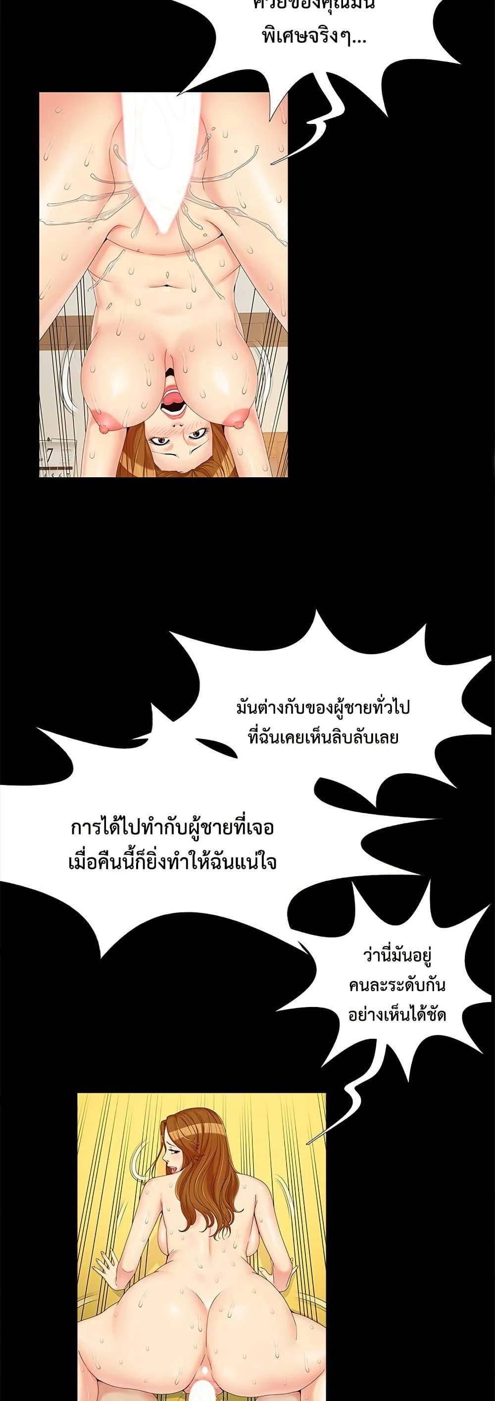 Doujin-Lc- อ่าน โดจิน มังฮวา เกาหลี ญี่ปุ่น จีน แปลไทย Sleepy Town ตอนที่ 1 2 3 4 5 6 7 8 9 10 11 12 13 14 ฟรี ไม่มีโฆษณา อ่าน โดจิน Manhwa เกาหลี ญี่ปุ่น จีน เรามีครบ คัดมาให้เน้นๆ โดจิน 18+ รับประกันความฟินโดย  Doujin Lc