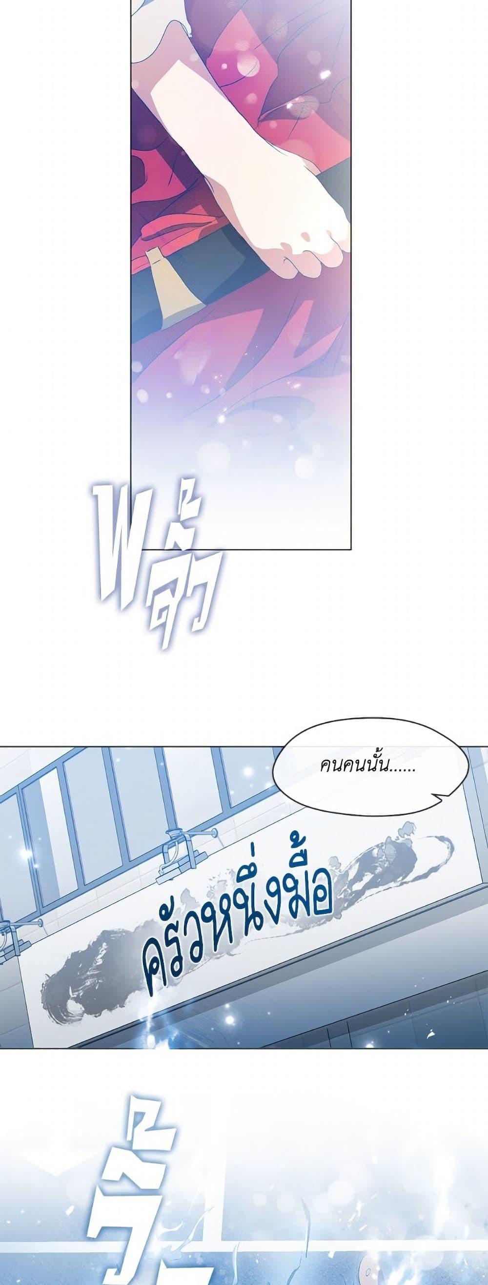Manga-lc-com อ่านมังงะ อ่านการ์ตูน ออนไลน์ ฟรี Restaurant in the After Life ตอนที่ 1 2 3 4 5 6 7 8 9 10 11 12 13 14 ฟรี ไม่มีโฆษณา Manga-lc - อ่าน มังงะ อ่าน การ์ตูน ออนไลน์ อ่านมังงะ ฟรี