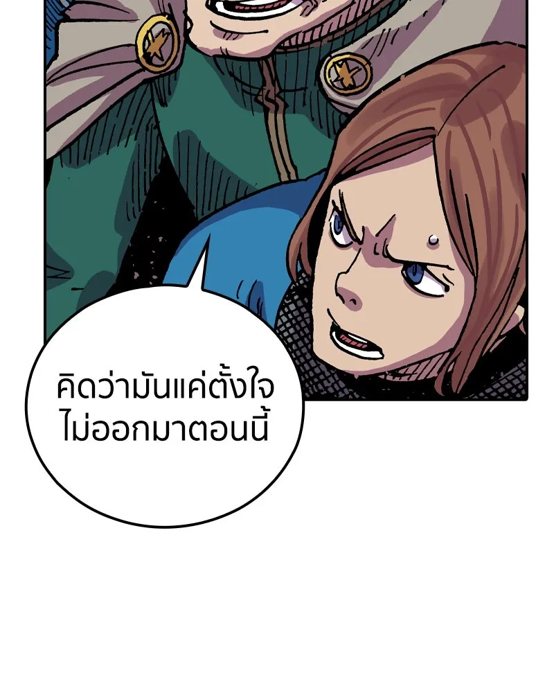 เคลวาเทส อสูรจอมราชัน ตอนที่ 57 การกลับมาขององค์ราชา (2) รูปที่ 103