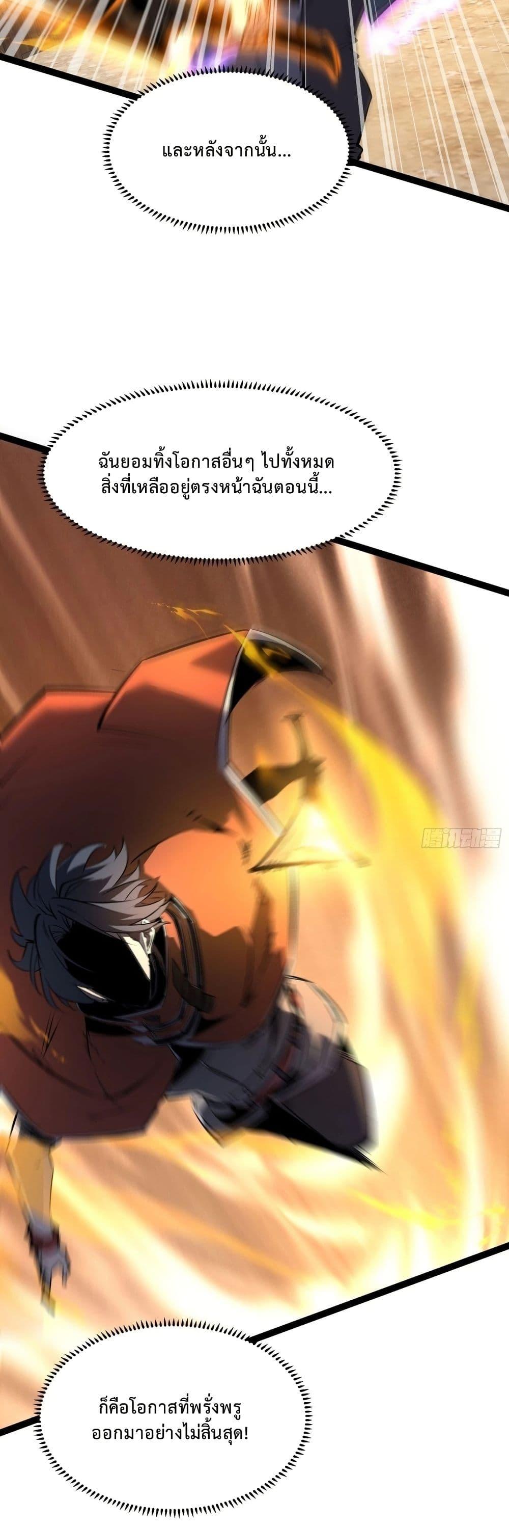 Manga-lc-com อ่านมังงะ อ่านการ์ตูน ออนไลน์ ฟรี Rebirth of the Super Battle God ตอนที่ 1 2 3 4 5 6 7 8 9 10 11 12 13 14 ฟรี ไม่มีโฆษณา Manga-lc - อ่าน มังงะ อ่าน การ์ตูน ออนไลน์ อ่านมังงะ ฟรี