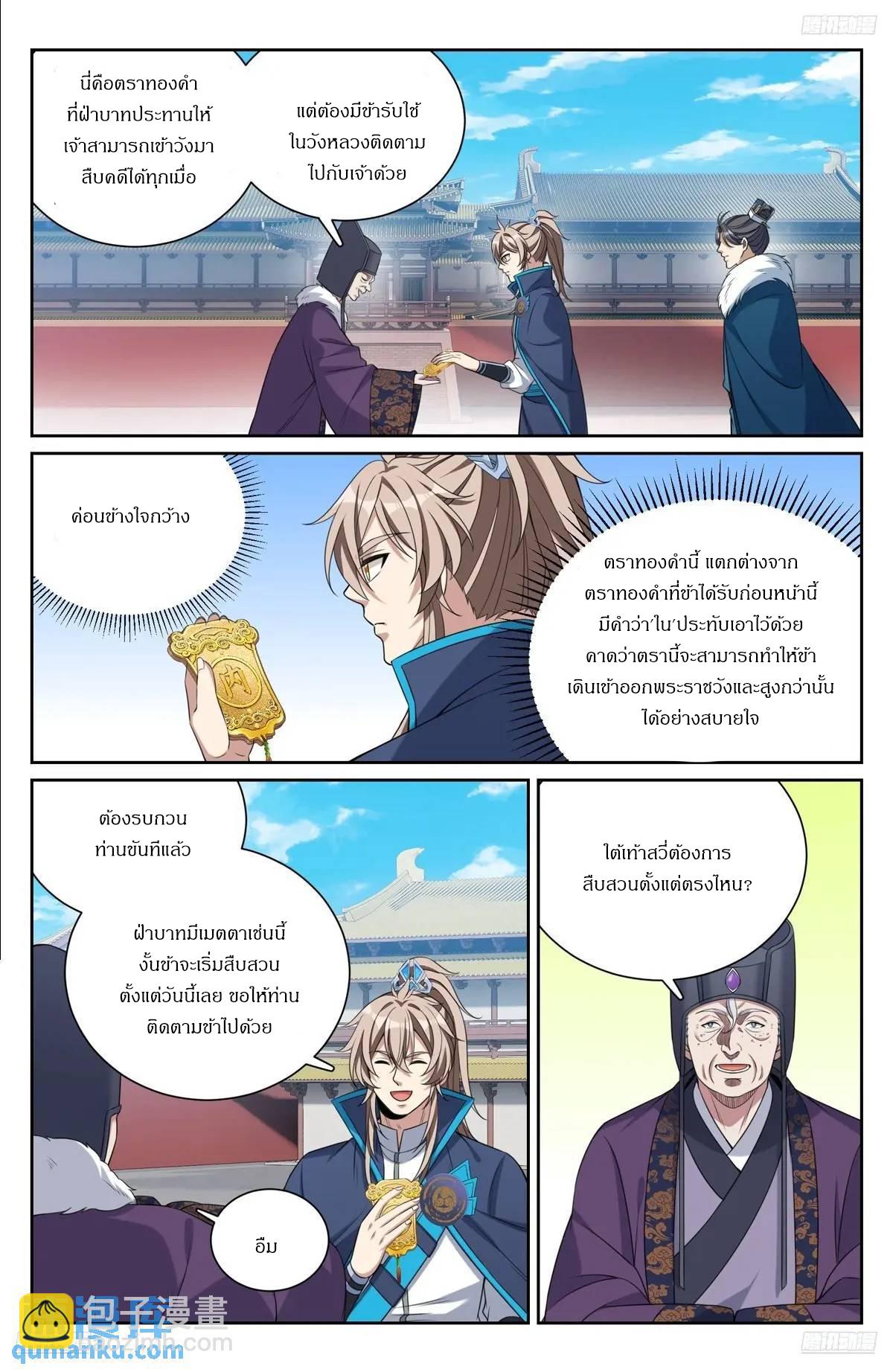 Manga-lc-com อ่านมังงะ อ่านการ์ตูน ออนไลน์ ฟรี Nightwatcher ตอนที่ 1 2 3 4 5 6 7 8 9 10 11 12 13 14 ฟรี ไม่มีโฆษณา Manga-lc - อ่าน มังงะ อ่าน การ์ตูน ออนไลน์ อ่านมังงะ ฟรี