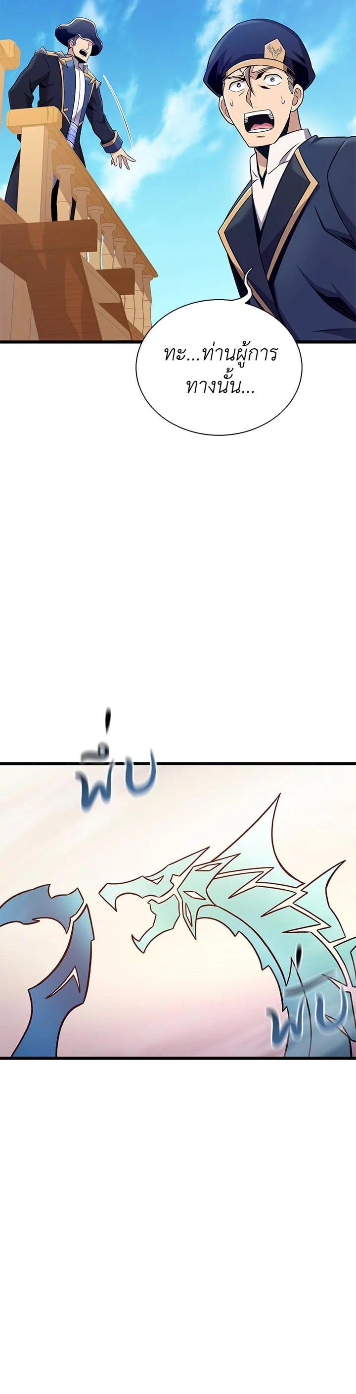 Manga-lc-com อ่านมังงะ อ่านการ์ตูน ออนไลน์ ฟรี Arcane Sniper ตอนที่ 1 2 3 4 5 6 7 8 9 10 11 12 13 14 ฟรี ไม่มีโฆษณา Manga-lc - อ่าน มังงะ อ่าน การ์ตูน ออนไลน์ อ่านมังงะ ฟรี