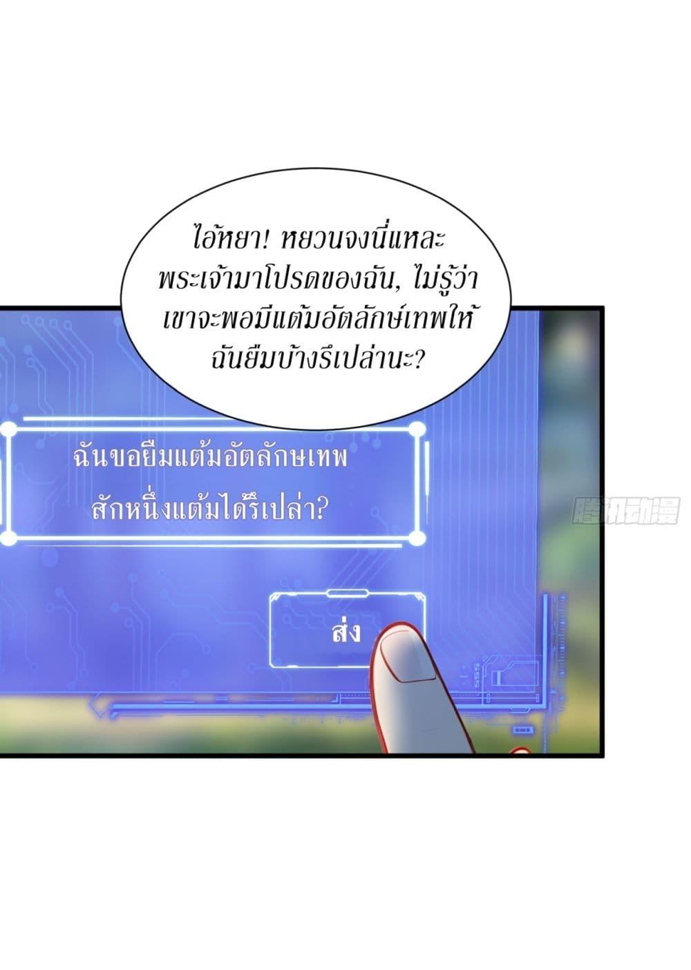 Manga-lc-com อ่านมังงะ อ่านการ์ตูน ออนไลน์ ฟรี Gods Of All People I Sacrificed Hundreds Of Millions Of Living Beings To Become A God ตอนที่ 1 2 3 4 5 6 7 8 9 10 11 12 13 14 ฟรี ไม่มีโฆษณา Manga-lc - อ่าน มังงะ อ่าน การ์ตูน ออนไลน์ อ่านมังงะ ฟรี