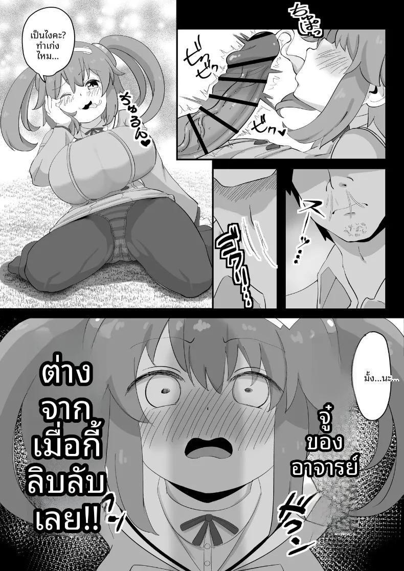 Doujin-Lc- อ่าน โดจิน มังฮวา เกาหลี ญี่ปุ่น จีน แปลไทย มามีเซ็กส์กับมิโนริกันเถอะ (Nagashima) (Senran Kagura) ตอนที่ 1 2 3 4 5 6 7 8 9 10 11 12 13 14 ฟรี ไม่มีโฆษณา อ่าน โดจิน Manhwa เกาหลี ญี่ปุ่น จีน เรามีครบ คัดมาให้เน้นๆ โดจิน 18+ รับประกันความฟินโดย  Doujin Lc