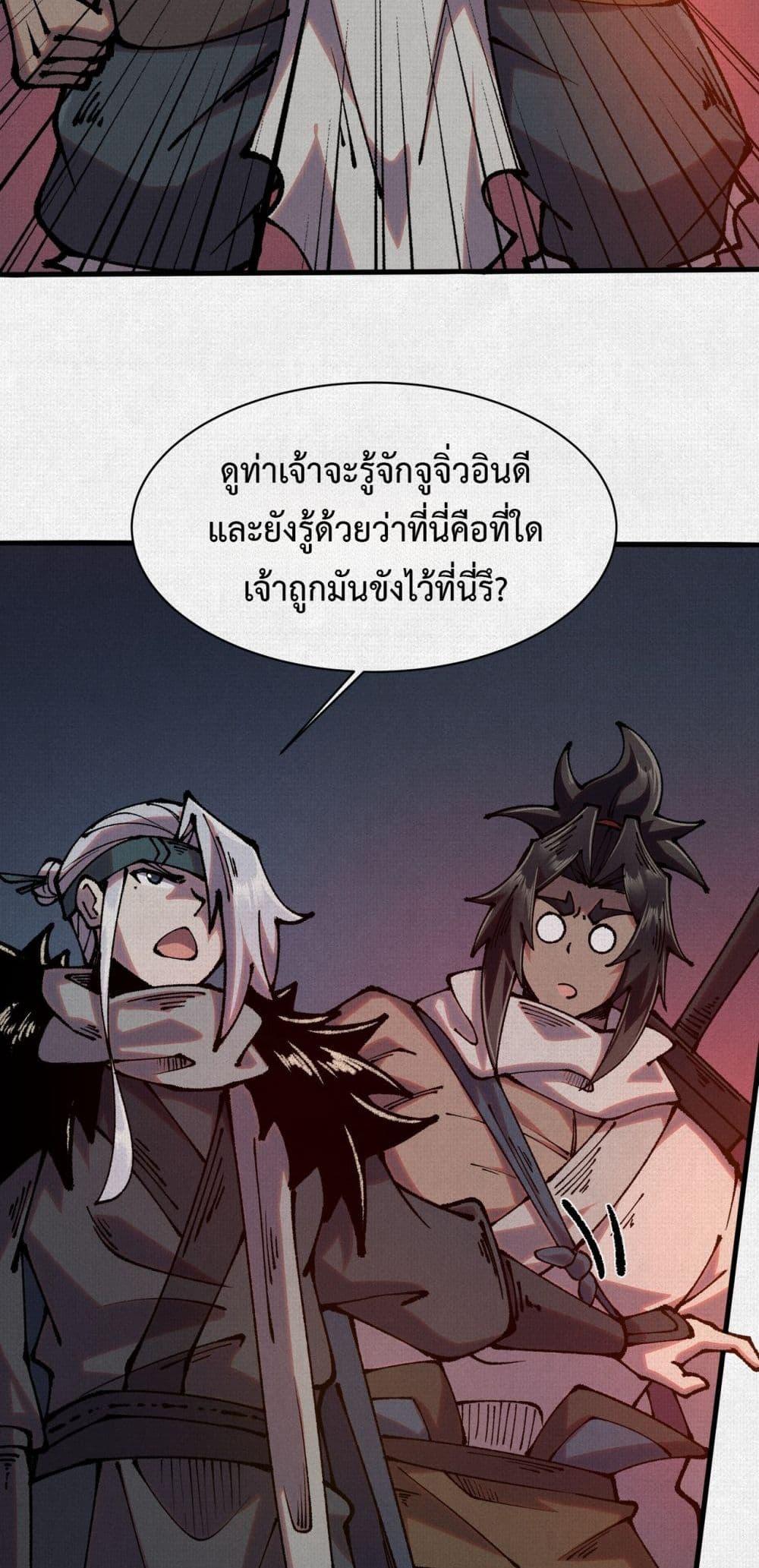 Manga-lc-com อ่านมังงะ อ่านการ์ตูน ออนไลน์ ฟรี Soul of Chi You ตอนที่ 1 2 3 4 5 6 7 8 9 10 11 12 13 14 ฟรี ไม่มีโฆษณา Manga-lc - อ่าน มังงะ อ่าน การ์ตูน ออนไลน์ อ่านมังงะ ฟรี