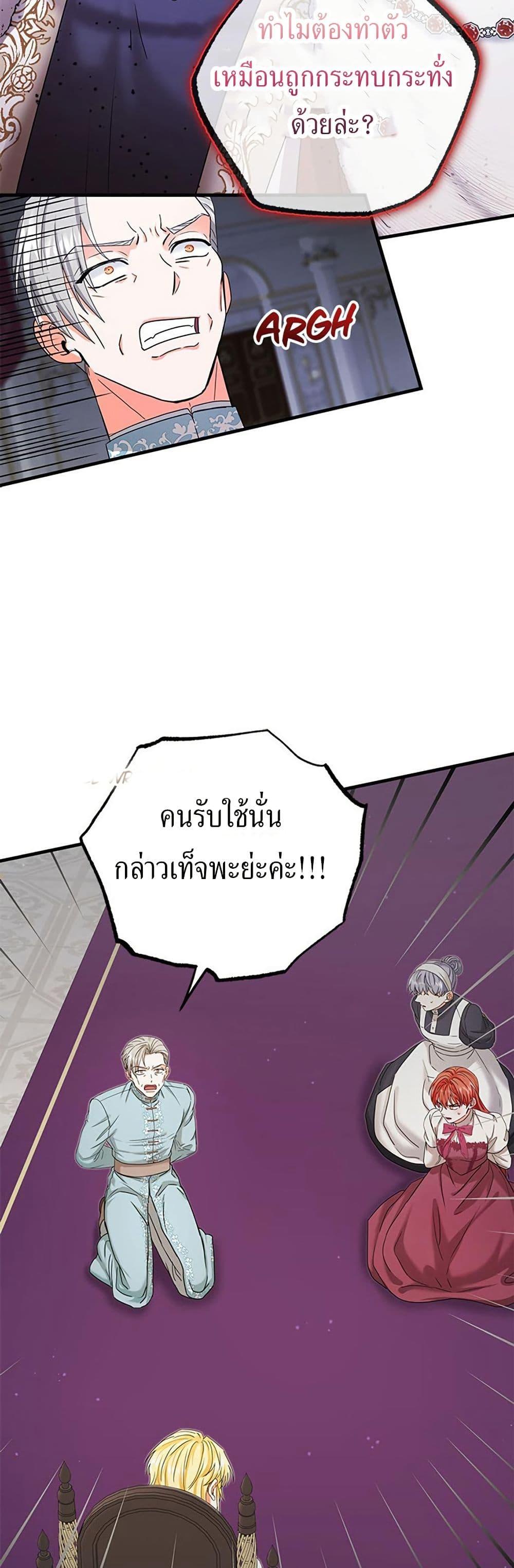 Manga-lc-com อ่านมังงะ อ่านการ์ตูน ออนไลน์ ฟรี I Became the Emperor’s Cat ตอนที่ 1 2 3 4 5 6 7 8 9 10 11 12 13 14 ฟรี ไม่มีโฆษณา Manga-lc - อ่าน มังงะ อ่าน การ์ตูน ออนไลน์ อ่านมังงะ ฟรี