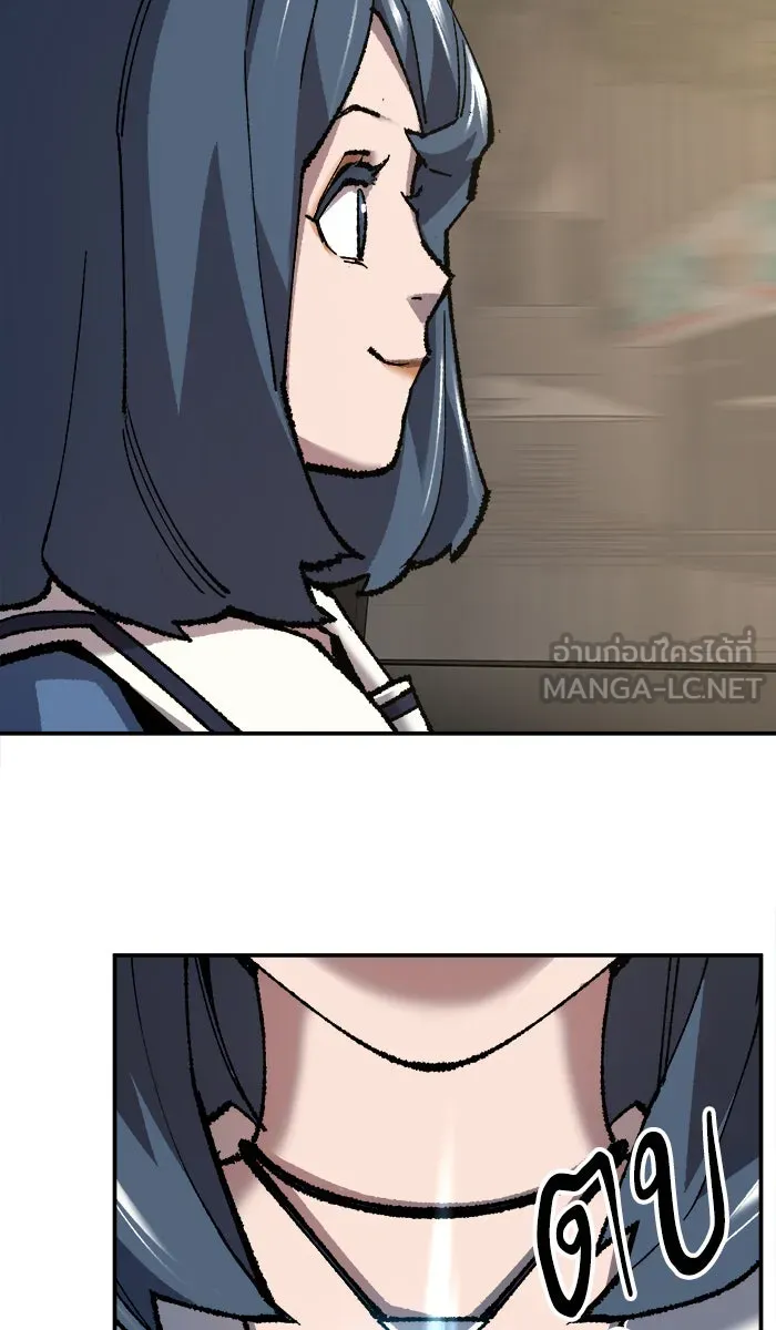 ยอดคนเลเวลทะลุ ตอนที่ 33 ร่องรอย รูปที่ 147