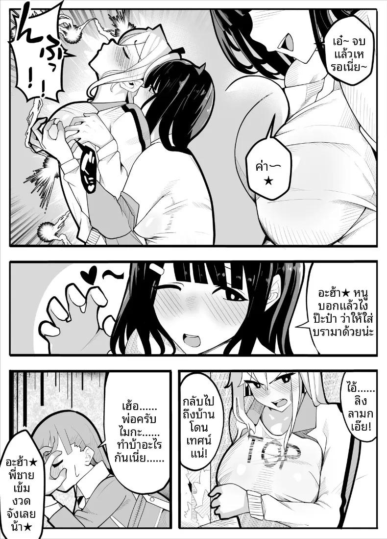 Doujin-Lc- อ่าน โดจิน มังฮวา เกาหลี ญี่ปุ่น จีน แปลไทย เครื่องกายบริหาร (Kiba wo Muku) ตอนที่ 1 2 3 4 5 6 7 8 9 10 11 12 13 14 ฟรี ไม่มีโฆษณา อ่าน โดจิน Manhwa เกาหลี ญี่ปุ่น จีน เรามีครบ คัดมาให้เน้นๆ โดจิน 18+ รับประกันความฟินโดย  Doujin Lc