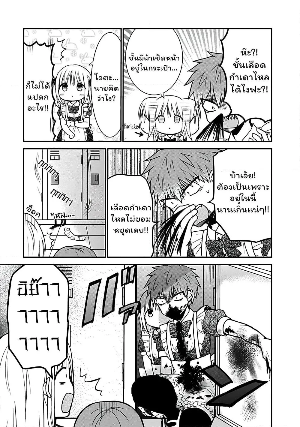 Manga-lc-com อ่านมังงะ อ่านการ์ตูน ออนไลน์ ฟรี Expressionless Kashiwada-san and Emotional Oota-kun ตอนที่ 1 2 3 4 5 6 7 8 9 10 11 12 13 14 ฟรี ไม่มีโฆษณา Manga-lc - อ่าน มังงะ อ่าน การ์ตูน ออนไลน์ อ่านมังงะ ฟรี
