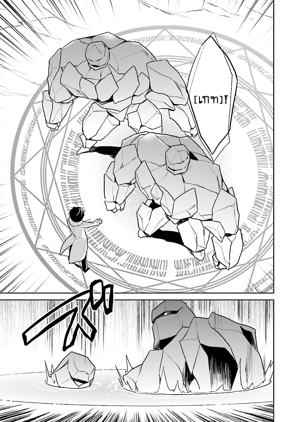 Manga-lc-com อ่านมังงะ อ่านการ์ตูน ออนไลน์ ฟรี In Another World With My Smartphone ไปต่างโลกกับสมาร์ทโฟน ตอนที่ 1 2 3 4 5 6 7 8 9 10 11 12 13 14 ฟรี ไม่มีโฆษณา Manga-lc - อ่าน มังงะ อ่าน การ์ตูน ออนไลน์ อ่านมังงะ ฟรี