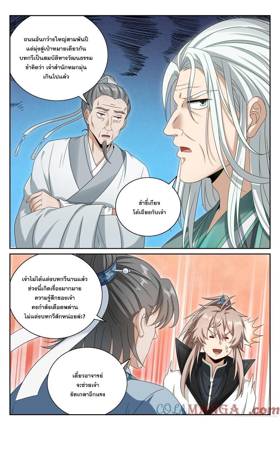 Manga-lc-com อ่านมังงะ อ่านการ์ตูน ออนไลน์ ฟรี Nightwatcher ตอนที่ 1 2 3 4 5 6 7 8 9 10 11 12 13 14 ฟรี ไม่มีโฆษณา Manga-lc - อ่าน มังงะ อ่าน การ์ตูน ออนไลน์ อ่านมังงะ ฟรี