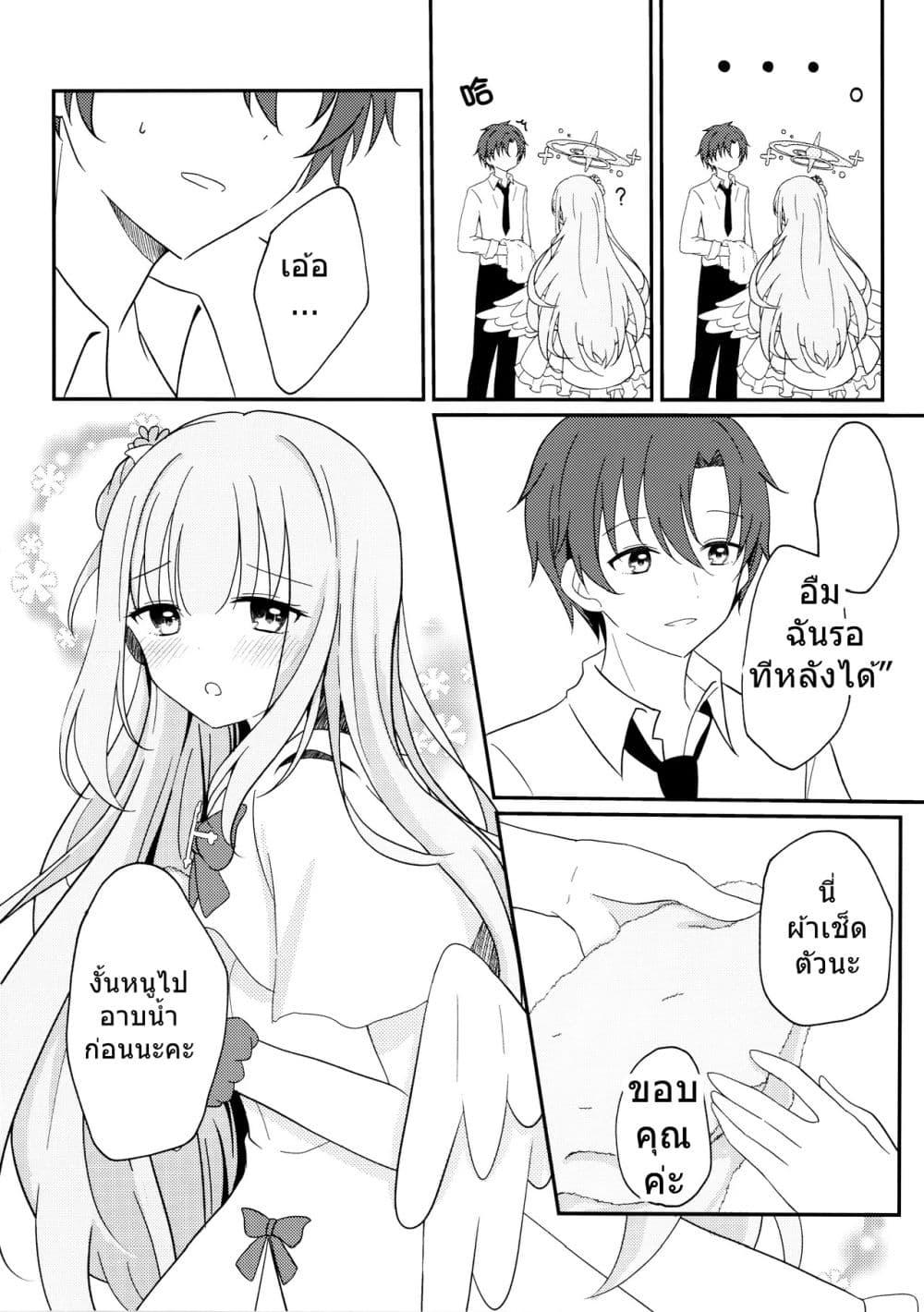 Manga-lc-com อ่านมังงะ อ่านการ์ตูน ออนไลน์ ฟรี Blue Archive Misono Mika wa Tomaritai By Knyap! ตอนที่ 1 2 3 4 5 6 7 8 9 10 11 12 13 14 ฟรี ไม่มีโฆษณา Manga-lc - อ่าน มังงะ อ่าน การ์ตูน ออนไลน์ อ่านมังงะ ฟรี