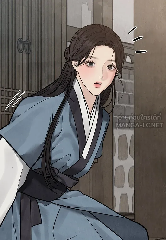 ความลับของสาวร่างทรง ตอนที่ 24 รูปที่ 129