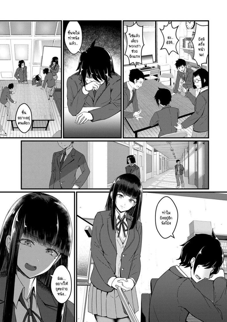 Doujin-Lc- อ่าน โดจิน มังฮวา เกาหลี ญี่ปุ่น จีน แปลไทย ขอถ่ายใหม่ได้มั้ยคะ ผู้กำกับ [Sasaki Kazuyuki] Kantoku retake shiyo ตอนที่ 1 2 3 4 5 6 7 8 9 10 11 12 13 14 ฟรี ไม่มีโฆษณา อ่าน โดจิน Manhwa เกาหลี ญี่ปุ่น จีน เรามีครบ คัดมาให้เน้นๆ โดจิน 18+ รับประกันความฟินโดย  Doujin Lc