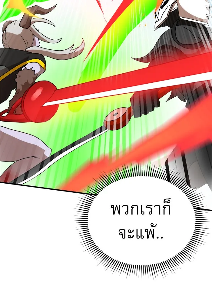 Double Click ตอนที่ 30 รูปที่ 95