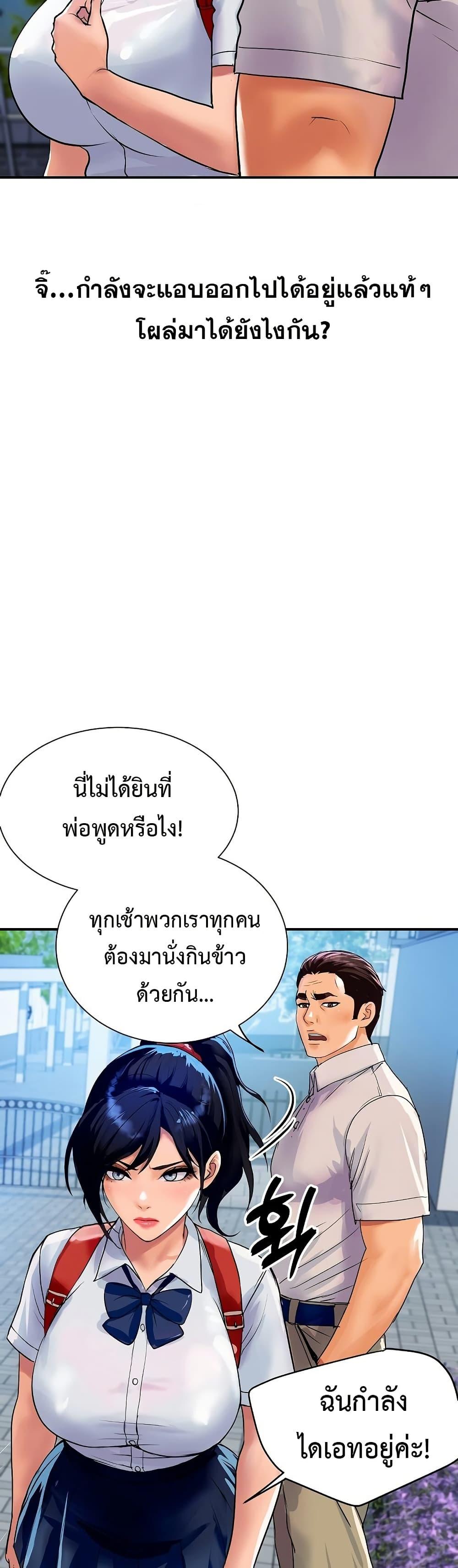 Doujin-Lc- อ่าน โดจิน มังฮวา เกาหลี ญี่ปุ่น จีน แปลไทย Royal Family ตอนที่ 1 2 3 4 5 6 7 8 9 10 11 12 13 14 ฟรี ไม่มีโฆษณา อ่าน โดจิน Manhwa เกาหลี ญี่ปุ่น จีน เรามีครบ คัดมาให้เน้นๆ โดจิน 18+ รับประกันความฟินโดย  Doujin Lc