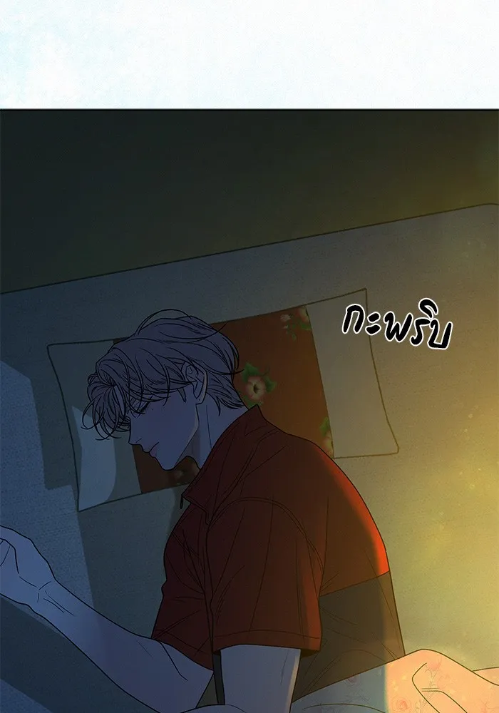 ปฏิบัติการรักวุ่นหัวใจ ตอนที่ 89 (จบซีซัน 1) รูปที่ 43