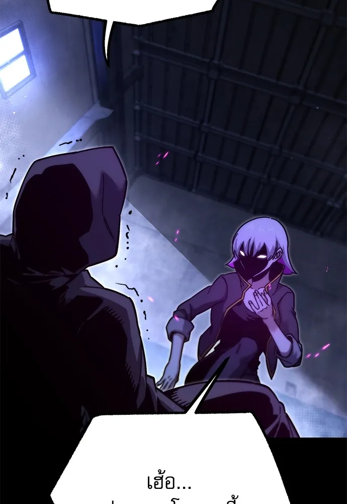 ชำแหละอะคาเดมีด้วยมีดแล่ปลา ตอนที่ 22 เตรียมพร้อม (2) รูปที่ 148