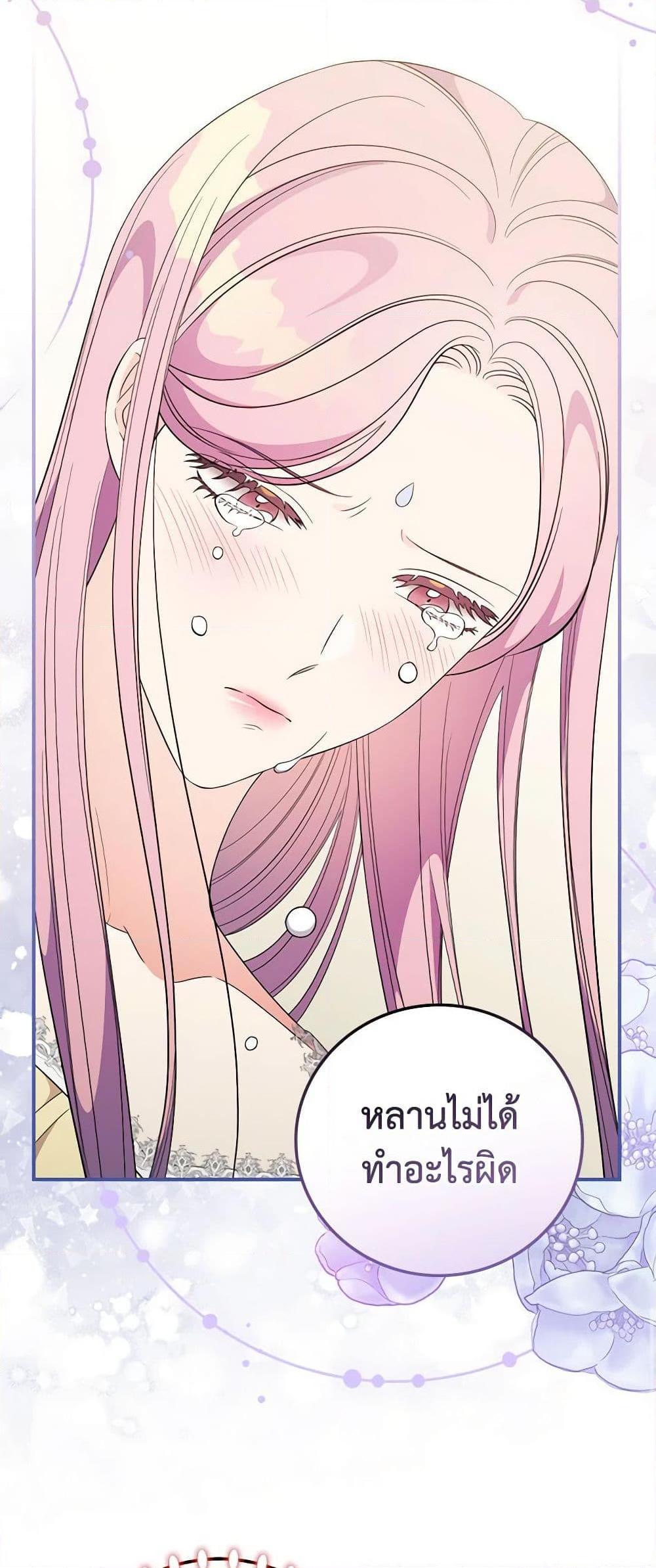 Manga-lc-com อ่านมังงะ อ่านการ์ตูน ออนไลน์ ฟรี Duchess in the Glass House ตอนที่ 1 2 3 4 5 6 7 8 9 10 11 12 13 14 ฟรี ไม่มีโฆษณา Manga-lc - อ่าน มังงะ อ่าน การ์ตูน ออนไลน์ อ่านมังงะ ฟรี