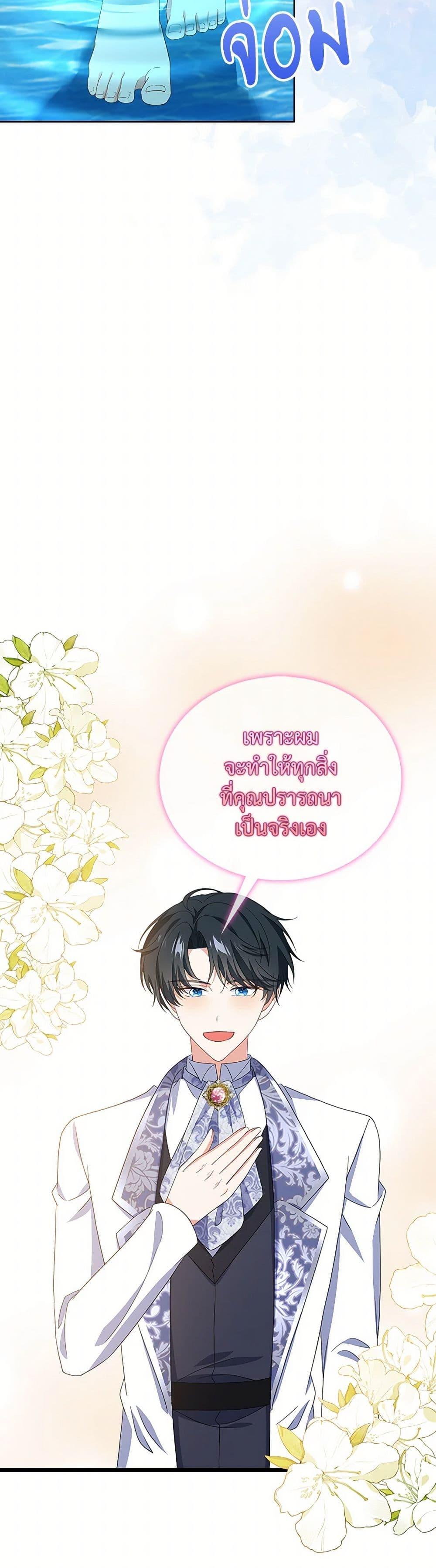 Manga-lc-com อ่านมังงะ อ่านการ์ตูน ออนไลน์ ฟรี The Villainess Wants to Go Home ตอนที่ 1 2 3 4 5 6 7 8 9 10 11 12 13 14 ฟรี ไม่มีโฆษณา Manga-lc - อ่าน มังงะ อ่าน การ์ตูน ออนไลน์ อ่านมังงะ ฟรี