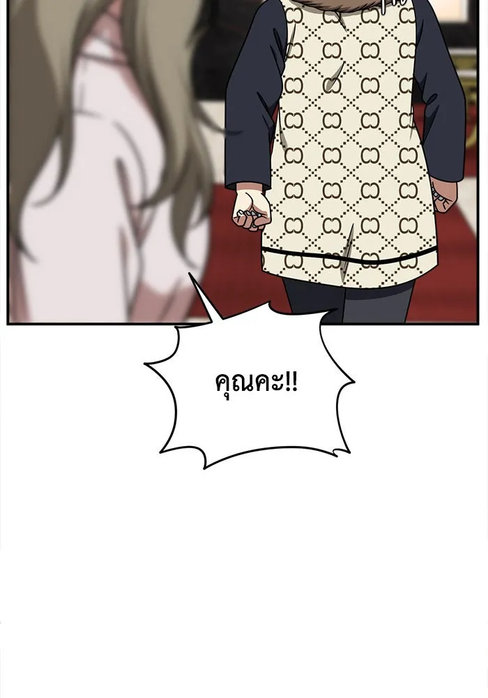 ช่วยเปลี่ยนฉันที ตอนที่ 195. ซีซัน 1 ภาคพิเศษ 5  ยอมินซอ รูปที่ 59