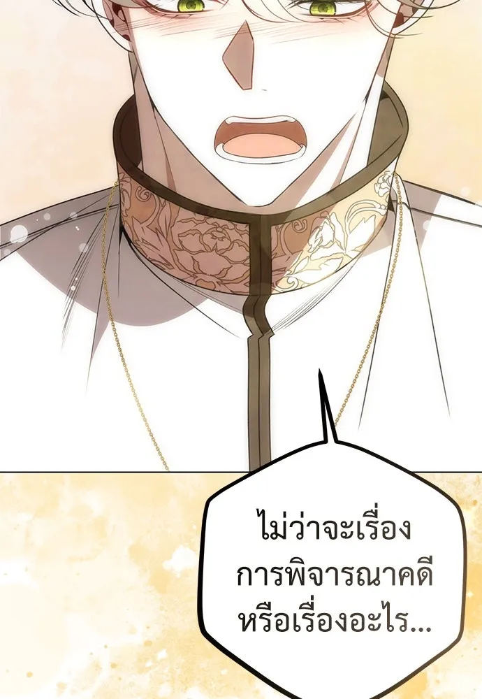 ยัยจิ๋วสมองแจ๋ว ตอนที่ 21 รูปที่ 41