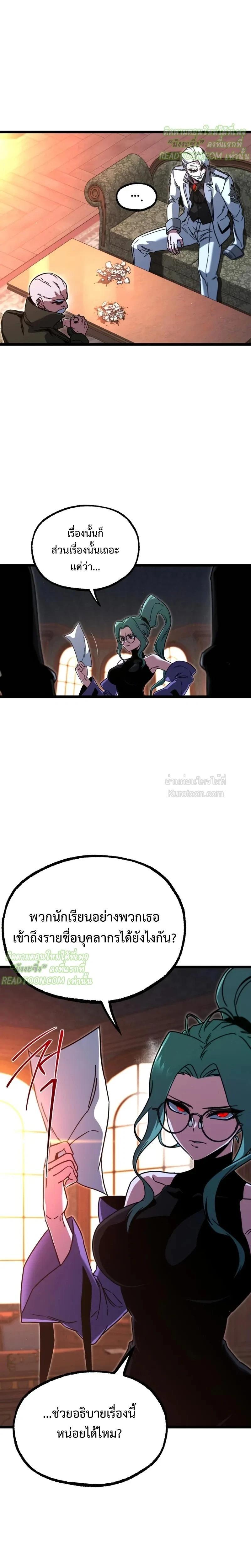 Manga-lc-com อ่านมังงะ อ่านการ์ตูน ออนไลน์ ฟรี I Took over The Academy With a Single Sashimi Knife ตอนที่ 1 2 3 4 5 6 7 8 9 10 11 12 13 14 ฟรี ไม่มีโฆษณา Manga-lc - อ่าน มังงะ อ่าน การ์ตูน ออนไลน์ อ่านมังงะ ฟรี