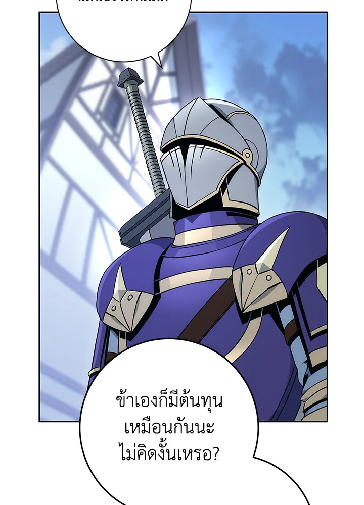 พลทหารโครงกระดูกผู้ม ตอนที่ 178 รูปที่ 111