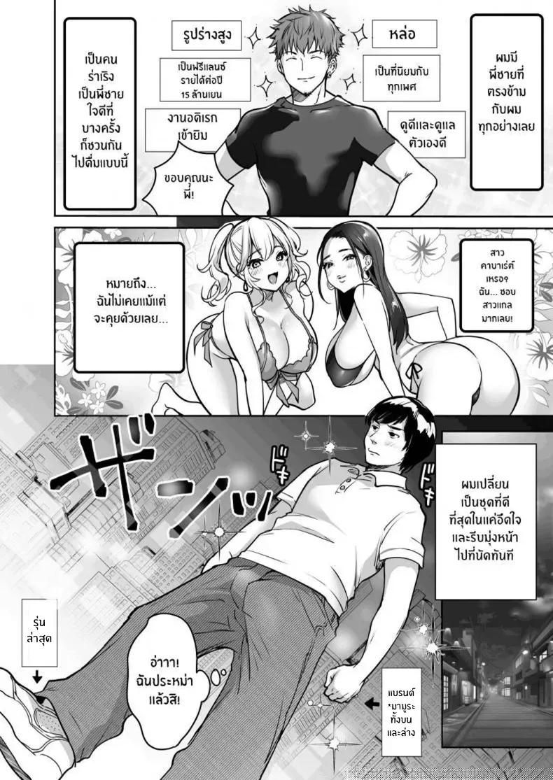 Doujin-Lc- อ่าน โดจิน มังฮวา เกาหลี ญี่ปุ่น จีน แปลไทย พี่ชายจัดให้ ตอนที่ 1 2 3 4 5 6 7 8 9 10 11 12 13 14 ฟรี ไม่มีโฆษณา อ่าน โดจิน Manhwa เกาหลี ญี่ปุ่น จีน เรามีครบ คัดมาให้เน้นๆ โดจิน 18+ รับประกันความฟินโดย  Doujin Lc
