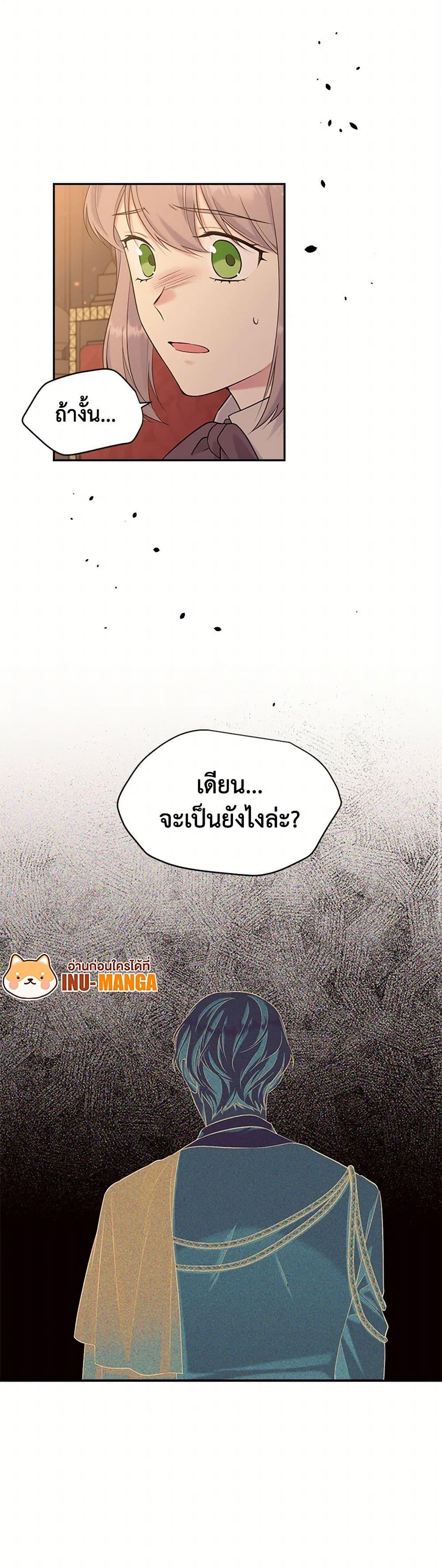 Manga-lc-com อ่านมังงะ อ่านการ์ตูน ออนไลน์ ฟรี My Goal is to Live a Long ตอนที่ 1 2 3 4 5 6 7 8 9 10 11 12 13 14 ฟรี ไม่มีโฆษณา Manga-lc - อ่าน มังงะ อ่าน การ์ตูน ออนไลน์ อ่านมังงะ ฟรี