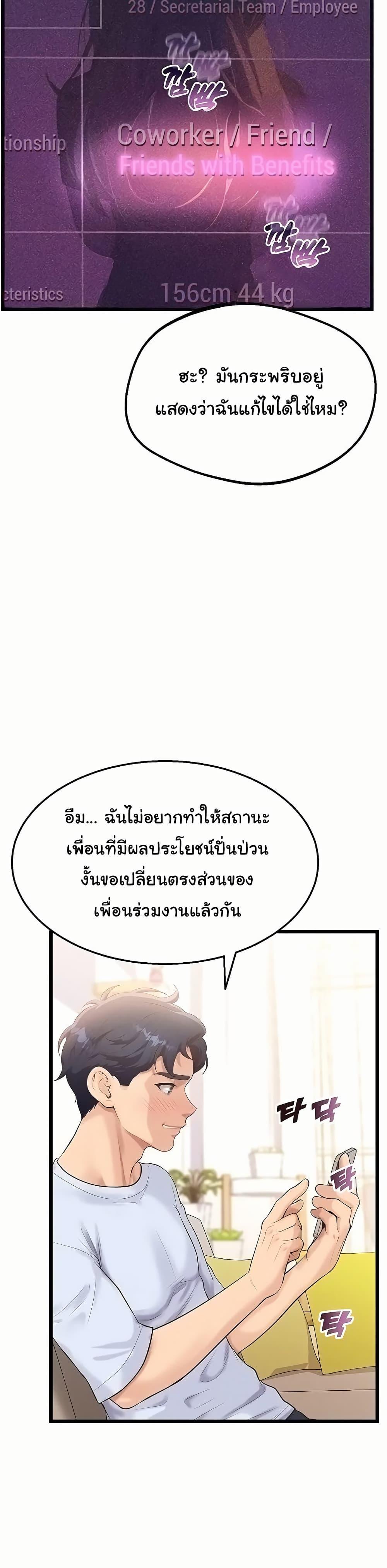 Doujin-Lc- อ่าน โดจิน มังฮวา เกาหลี ญี่ปุ่น จีน แปลไทย Workplace Relationship Management ตอนที่ 1 2 3 4 5 6 7 8 9 10 11 12 13 14 ฟรี ไม่มีโฆษณา อ่าน โดจิน Manhwa เกาหลี ญี่ปุ่น จีน เรามีครบ คัดมาให้เน้นๆ โดจิน 18+ รับประกันความฟินโดย  Doujin Lc