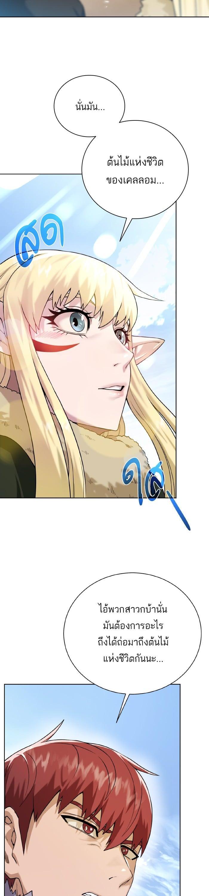 Manga-lc-com อ่านมังงะ อ่านการ์ตูน ออนไลน์ ฟรี Dungeons and Artifacts ตอนที่ 1 2 3 4 5 6 7 8 9 10 11 12 13 14 ฟรี ไม่มีโฆษณา Manga-lc - อ่าน มังงะ อ่าน การ์ตูน ออนไลน์ อ่านมังงะ ฟรี