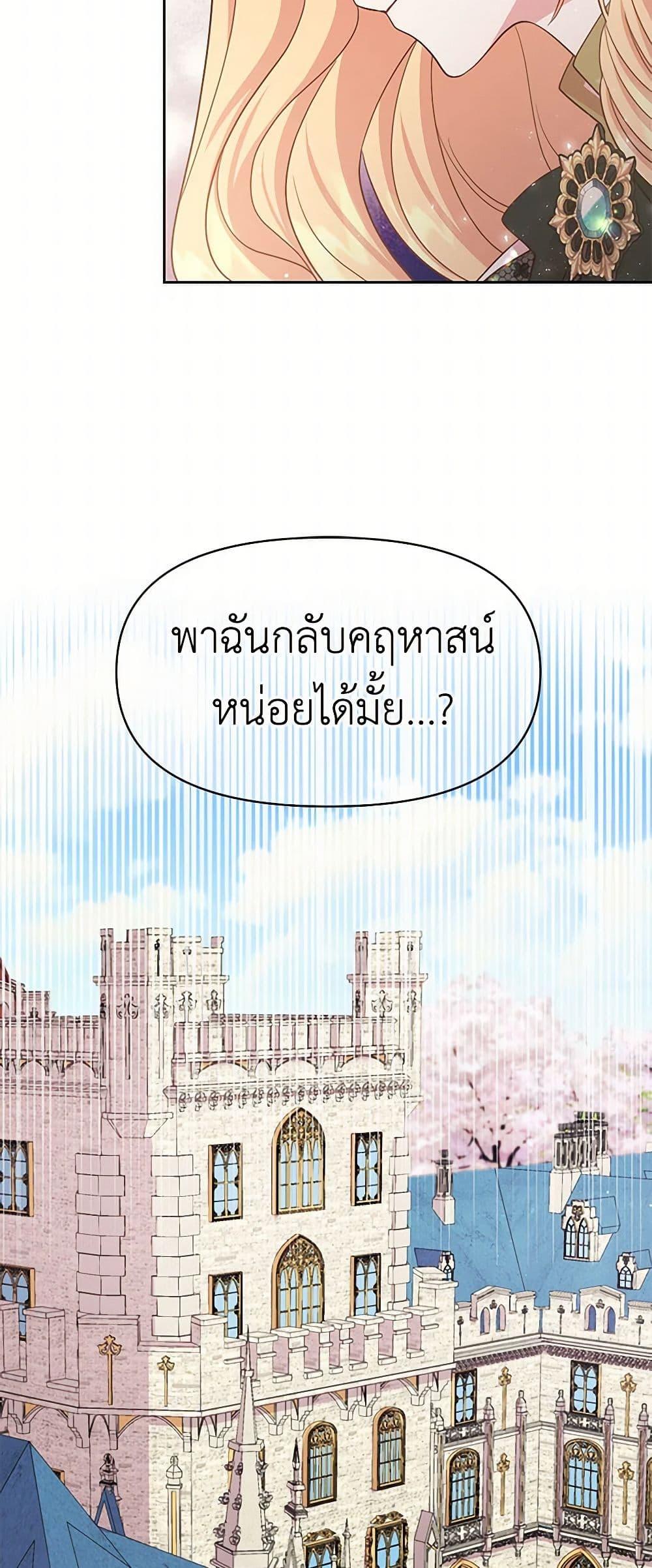 Manga-lc-com อ่านมังงะ อ่านการ์ตูน ออนไลน์ ฟรี My BFF is a Tyrant in Training ตอนที่ 1 2 3 4 5 6 7 8 9 10 11 12 13 14 ฟรี ไม่มีโฆษณา Manga-lc - อ่าน มังงะ อ่าน การ์ตูน ออนไลน์ อ่านมังงะ ฟรี