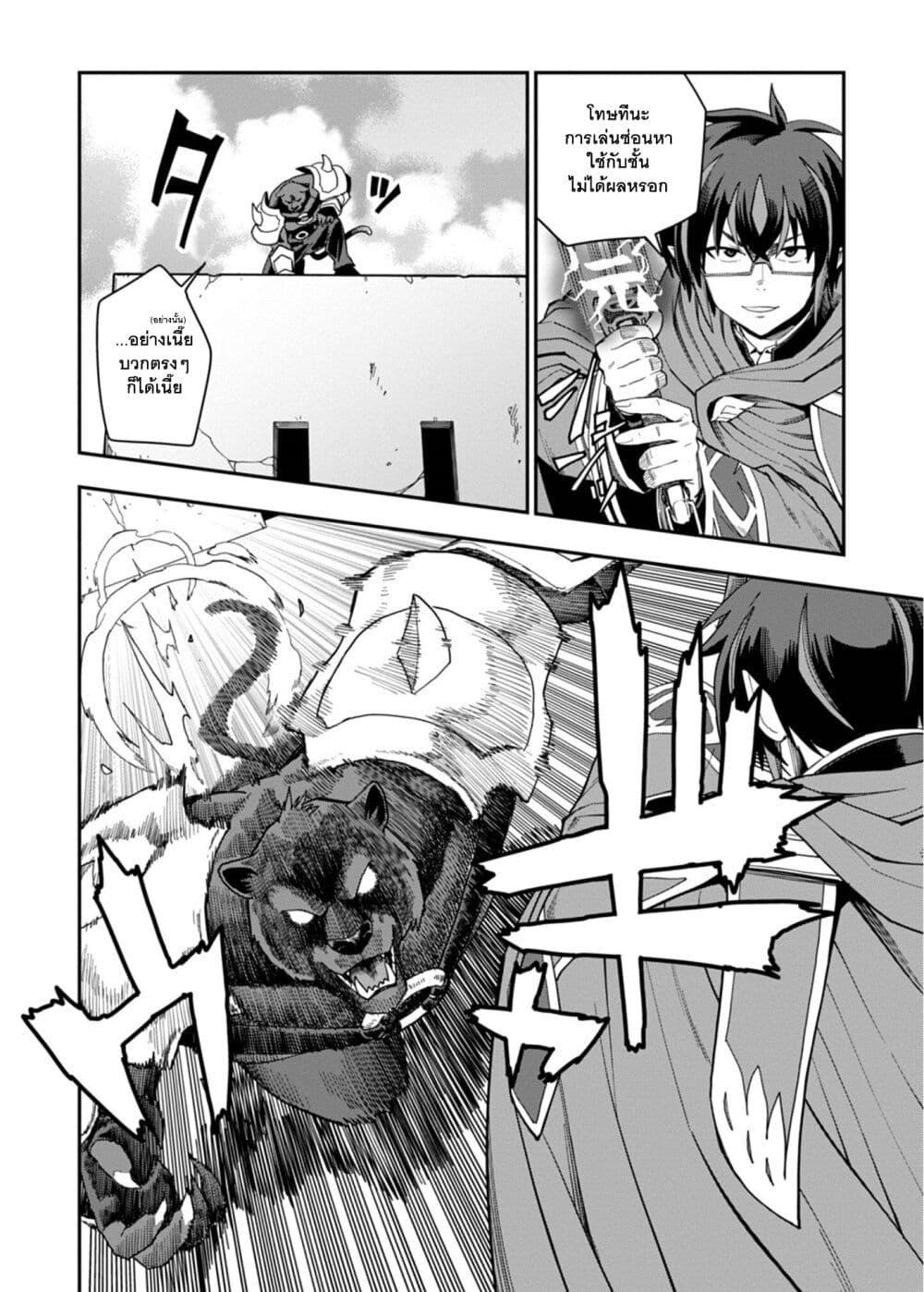 Manga-lc-com อ่านมังงะ อ่านการ์ตูน ออนไลน์ ฟรี Konjiki no Moji Tsukai – Yuusha Yonin ni Makikomareta Unique Cheat ตอนที่ 1 2 3 4 5 6 7 8 9 10 11 12 13 14 ฟรี ไม่มีโฆษณา Manga-lc - อ่าน มังงะ อ่าน การ์ตูน ออนไลน์ อ่านมังงะ ฟรี