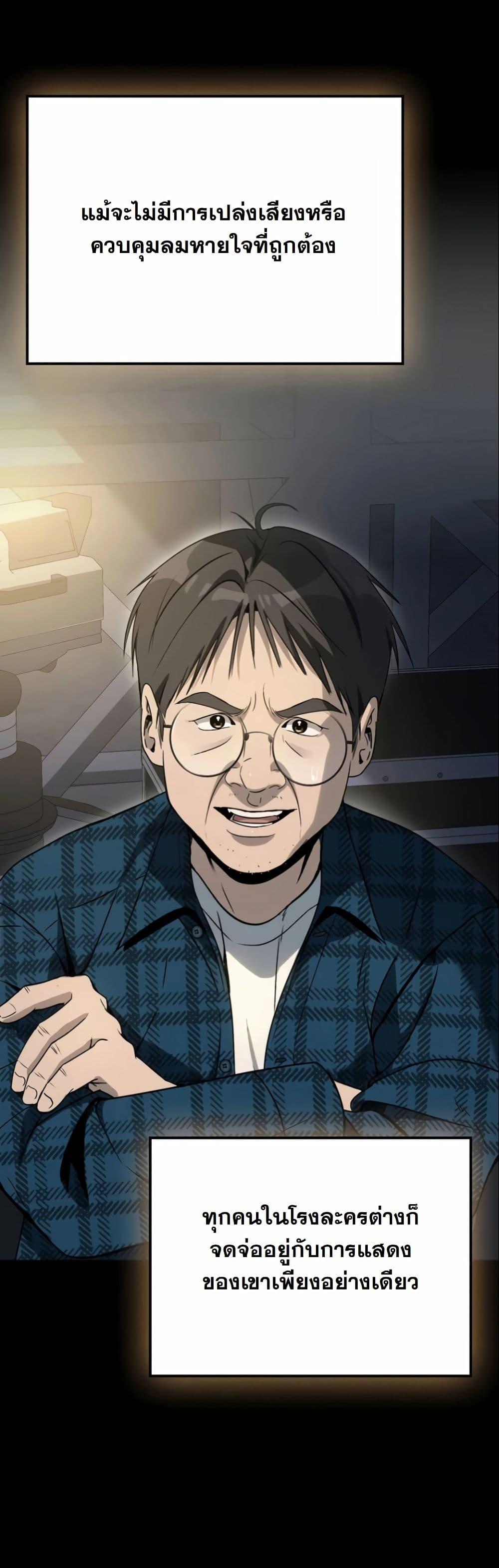 Manga-lc-com อ่านมังงะ อ่านการ์ตูน ออนไลน์ ฟรี A Thousand Faces ตอนที่ 1 2 3 4 5 6 7 8 9 10 11 12 13 14 ฟรี ไม่มีโฆษณา Manga-lc - อ่าน มังงะ อ่าน การ์ตูน ออนไลน์ อ่านมังงะ ฟรี