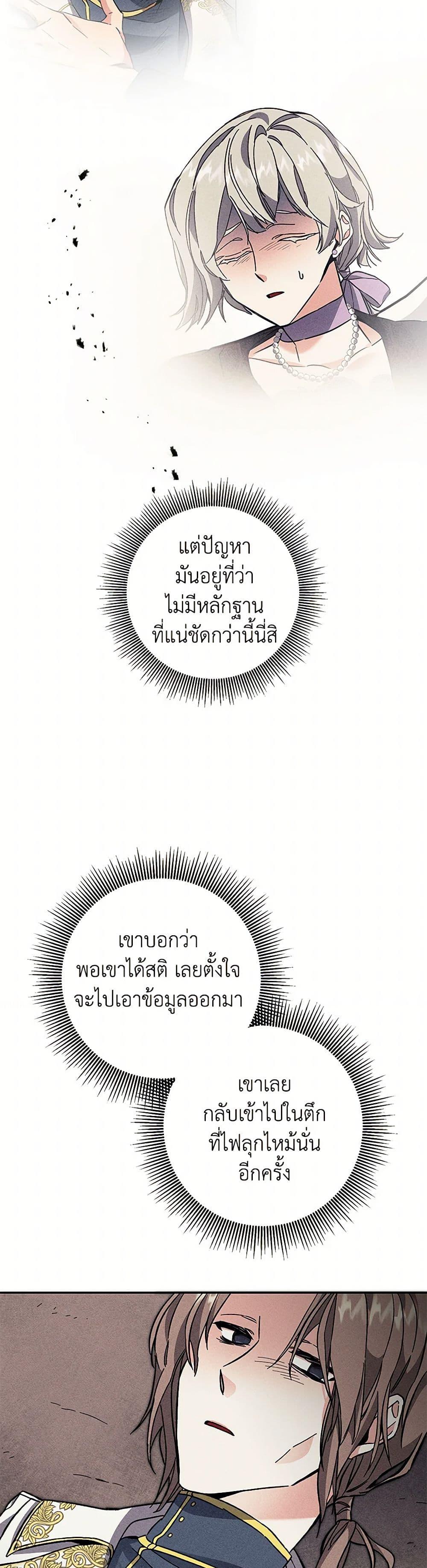 Manga-lc-com อ่านมังงะ อ่านการ์ตูน ออนไลน์ ฟรี I’ve Become the Villainous Empress of a Novel ตอนที่ 1 2 3 4 5 6 7 8 9 10 11 12 13 14 ฟรี ไม่มีโฆษณา Manga-lc - อ่าน มังงะ อ่าน การ์ตูน ออนไลน์ อ่านมังงะ ฟรี