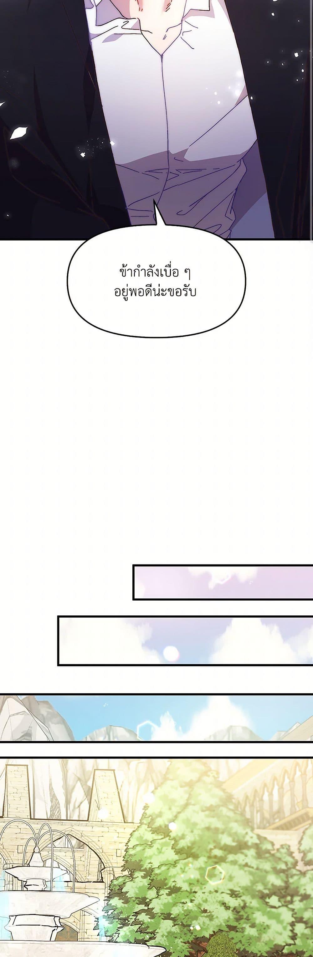 Manga-lc-com อ่านมังงะ อ่านการ์ตูน ออนไลน์ ฟรี The Princess Pretends to Be Crazy ตอนที่ 1 2 3 4 5 6 7 8 9 10 11 12 13 14 ฟรี ไม่มีโฆษณา Manga-lc - อ่าน มังงะ อ่าน การ์ตูน ออนไลน์ อ่านมังงะ ฟรี