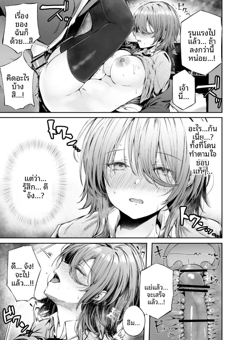 Doujin-Lc- อ่าน โดจิน มังฮวา เกาหลี ญี่ปุ่น จีน แปลไทย เพื่อนที่พร้อมจะช่วยเหลือได้ทุกที่ทุกเวลา (Sakagaki) ตอนที่ 1 2 3 4 5 6 7 8 9 10 11 12 13 14 ฟรี ไม่มีโฆษณา อ่าน โดจิน Manhwa เกาหลี ญี่ปุ่น จีน เรามีครบ คัดมาให้เน้นๆ โดจิน 18+ รับประกันความฟินโดย  Doujin Lc