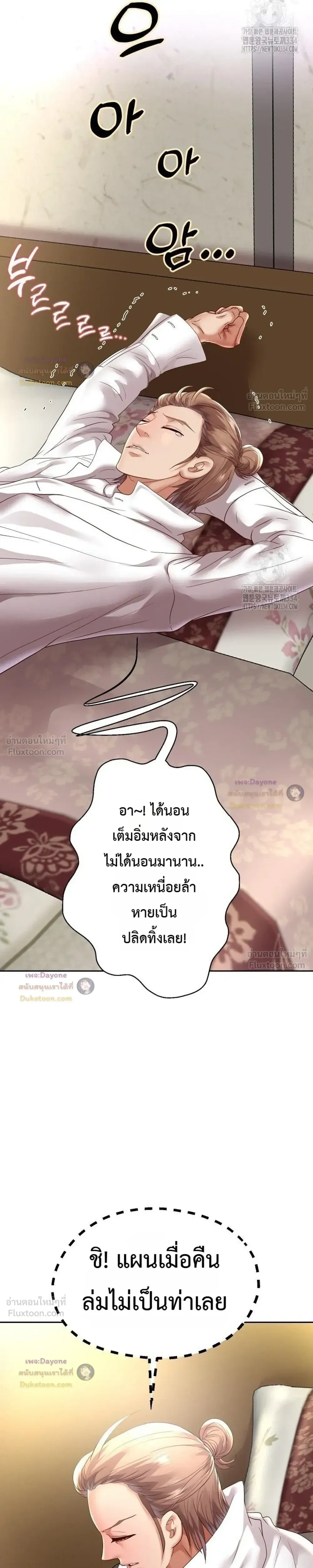 Doujin-Lc- อ่าน โดจิน มังฮวา เกาหลี ญี่ปุ่น จีน แปลไทย Reborn with a big dick! ขอเกิดใหม่ให้เจ้าโลกใหญ่ทีเถอะครับ! ตอนที่ 1 2 3 4 5 6 7 8 9 10 11 12 13 14 ฟรี ไม่มีโฆษณา อ่าน โดจิน Manhwa เกาหลี ญี่ปุ่น จีน เรามีครบ คัดมาให้เน้นๆ โดจิน 18+ รับประกันความฟินโดย  Doujin Lc