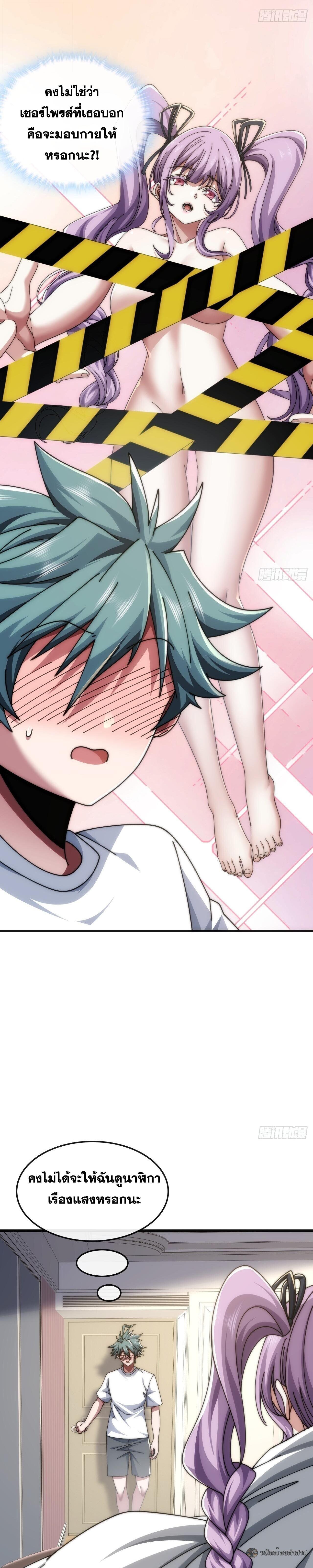 Manga-lc-com อ่านมังงะ อ่านการ์ตูน ออนไลน์ ฟรี Infinite Evolution From Zero ตอนที่ 1 2 3 4 5 6 7 8 9 10 11 12 13 14 ฟรี ไม่มีโฆษณา Manga-lc - อ่าน มังงะ อ่าน การ์ตูน ออนไลน์ อ่านมังงะ ฟรี