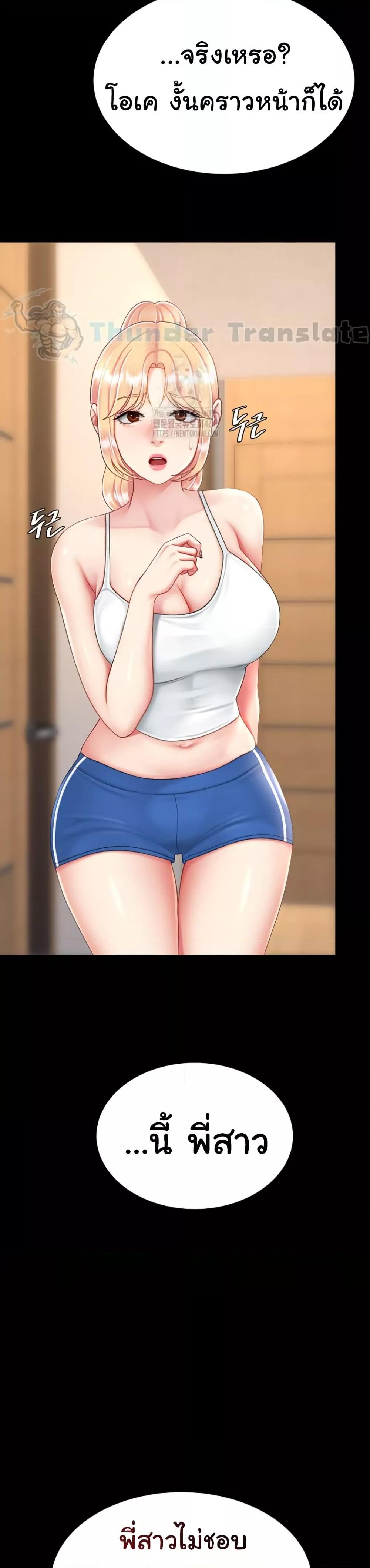 Doujin-Lc- อ่าน โดจิน มังฮวา เกาหลี ญี่ปุ่น จีน แปลไทย Go Ahead, Mom ตอนที่ 1 2 3 4 5 6 7 8 9 10 11 12 13 14 ฟรี ไม่มีโฆษณา อ่าน โดจิน Manhwa เกาหลี ญี่ปุ่น จีน เรามีครบ คัดมาให้เน้นๆ โดจิน 18+ รับประกันความฟินโดย  Doujin Lc
