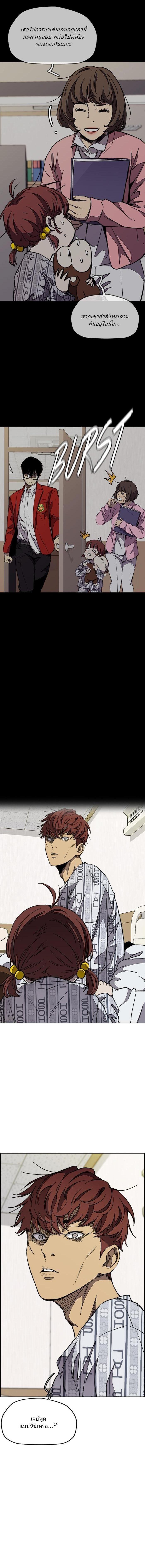 Manga-lc-com อ่านมังงะ อ่านการ์ตูน ออนไลน์ ฟรี Wind Breaker ปั่นสู้ฝัน ตอนที่ 1 2 3 4 5 6 7 8 9 10 11 12 13 14 ฟรี ไม่มีโฆษณา Manga-lc - อ่าน มังงะ อ่าน การ์ตูน ออนไลน์ อ่านมังงะ ฟรี