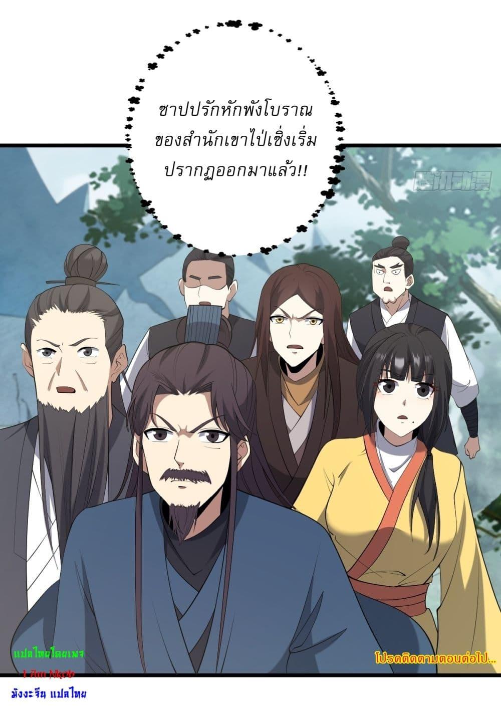 Manga-lc-com อ่านมังงะ อ่านการ์ตูน ออนไลน์ ฟรี Invincible After a Hundred Years of Seclusion ตอนที่ 1 2 3 4 5 6 7 8 9 10 11 12 13 14 ฟรี ไม่มีโฆษณา Manga-lc - อ่าน มังงะ อ่าน การ์ตูน ออนไลน์ อ่านมังงะ ฟรี