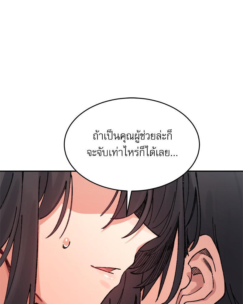 Doujin-Lc- อ่าน โดจิน มังฮวา เกาหลี ญี่ปุ่น จีน แปลไทย A Delicate Relations ตอนที่ 1 2 3 4 5 6 7 8 9 10 11 12 13 14 ฟรี ไม่มีโฆษณา อ่าน โดจิน Manhwa เกาหลี ญี่ปุ่น จีน เรามีครบ คัดมาให้เน้นๆ โดจิน 18+ รับประกันความฟินโดย  Doujin Lc