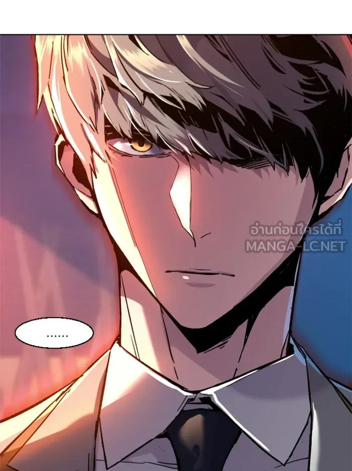 พี่ชายสายบอดี้การ์ด ตอนที่ 44 รูปที่ 81
