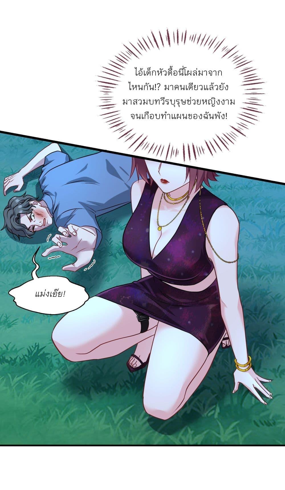 Manga-lc-com อ่านมังงะ อ่านการ์ตูน ออนไลน์ ฟรี Became a Billionaire After Dog Licking Improperly ตอนที่ 1 2 3 4 5 6 7 8 9 10 11 12 13 14 ฟรี ไม่มีโฆษณา Manga-lc - อ่าน มังงะ อ่าน การ์ตูน ออนไลน์ อ่านมังงะ ฟรี