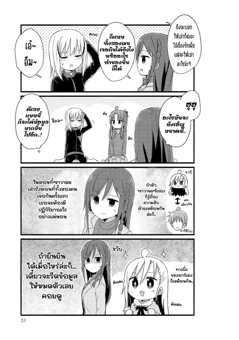 Manga-lc-com อ่านมังงะ อ่านการ์ตูน ออนไลน์ ฟรี Yo-Jo Life ตอนที่ 1 2 3 4 5 6 7 8 9 10 11 12 13 14 ฟรี ไม่มีโฆษณา Manga-lc - อ่าน มังงะ อ่าน การ์ตูน ออนไลน์ อ่านมังงะ ฟรี