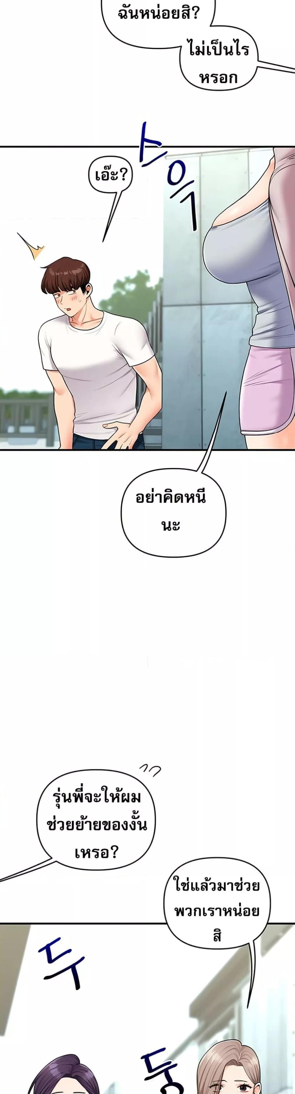 Doujin-Lc- อ่าน โดจิน มังฮวา เกาหลี ญี่ปุ่น จีน แปลไทย Relationship Reversal ตอนที่ 1 2 3 4 5 6 7 8 9 10 11 12 13 14 ฟรี ไม่มีโฆษณา อ่าน โดจิน Manhwa เกาหลี ญี่ปุ่น จีน เรามีครบ คัดมาให้เน้นๆ โดจิน 18+ รับประกันความฟินโดย  Doujin Lc