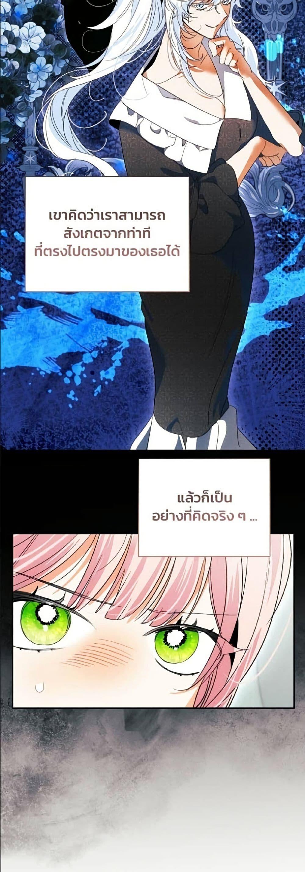 Manga-lc-com อ่านมังงะ อ่านการ์ตูน ออนไลน์ ฟรี I Will Protect My Tyrant Dad! ตอนที่ 1 2 3 4 5 6 7 8 9 10 11 12 13 14 ฟรี ไม่มีโฆษณา Manga-lc - อ่าน มังงะ อ่าน การ์ตูน ออนไลน์ อ่านมังงะ ฟรี